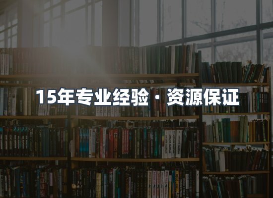 电子书资源展示